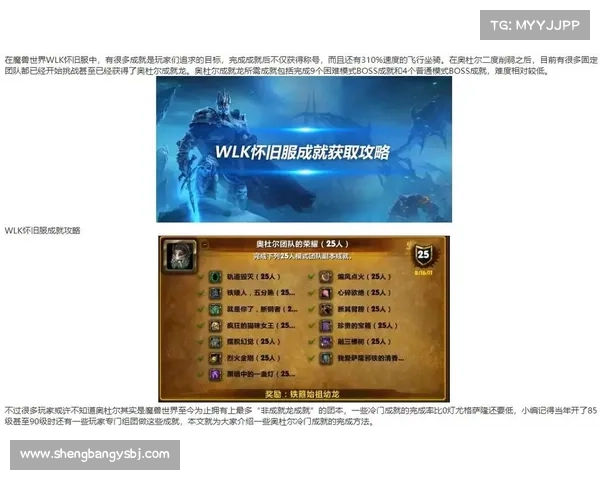 魔兽世界怀旧服新人练级攻略